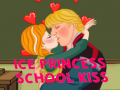 ゲームアイスプリンセス学校のキスオンライン