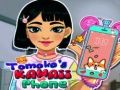 ゲーム友子のかわいい電話オンライン