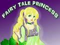 ゲームおとぎ話の姫オンライン