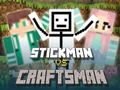 ゲームスティックマンvs職人オンライン