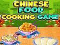 ゲーム中国料理クッキングゲームオンライン
