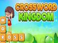 ゲームクロスワード王国オンライン
