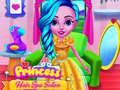 ゲームプリンセスヘアスパサロンオンライン