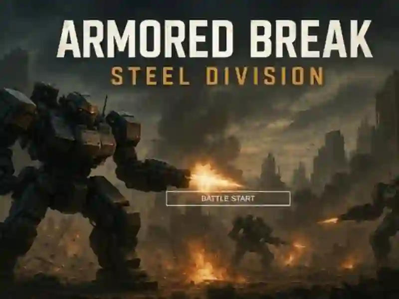 ゲームアーマードブレイク：スティールディビジョンオンライン