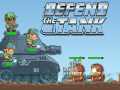 ゲーム戦車を守れオンライン