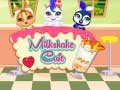ゲームミルクセーキカフェオンライン