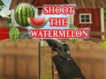 ゲームスイカを撃つオンライン