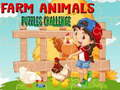 ゲーム農場動物パズルチャレンジオンライン