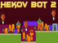 ゲームヘコヴボット2オンライン