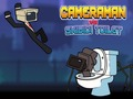 ゲームカメラマン対スキビディトイレオンライン
