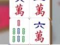 ゲーム麻雀コリジョンオンライン