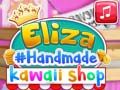 ゲームエリザのハンドメイドかわいいショップオンライン