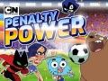 ゲームCN ペナルティパワーオンライン