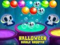 ゲームハロウィンバブルシュートオンライン