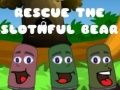 ゲーム怠け者のクマを救えオンライン