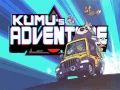 ゲームクムの冒険オンライン