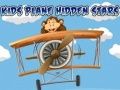 ゲーム子供の飛行機：隠された星オンライン