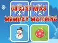ゲームクリスマスメモリーマッチングオンライン
