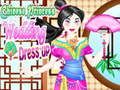ゲーム中国のプリンセスのウェディングドレスオンライン