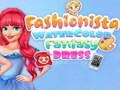 ゲームファッショニスタ水彩ファンタジードレスオンライン