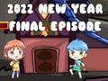 ゲーム2022年新年最終エピソードオンライン