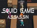 ゲームイカゲームアサシンオンライン