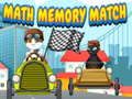 ゲーム数学記憶マッチオンライン
