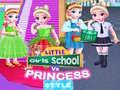 ゲームリトルガールズスクール vs プリンセススタイルオンライン
