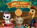 ゲームジャングル動物ヘアサロンオンライン