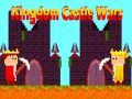 ゲーム王国の城の戦争オンライン