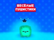 ゲームふわふわの秋オンライン