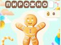 ゲームスウィート・ハングマンオンライン