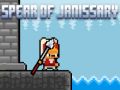 ゲームジャニサリの槍オンライン