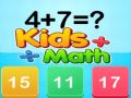 ゲーム子供の数学オンライン