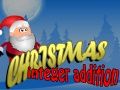 ゲームクリスマス整数加算オンライン
