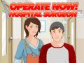 ゲーム今すぐ手術: 病院の外科医オンライン