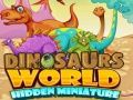 ゲーム恐竜の世界の隠れミニチュアオンライン
