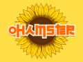 ゲームオハムスターオンライン