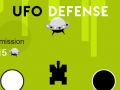 ゲームUFO防衛オンライン