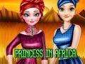 ゲームアフリカのプリンセスオンライン