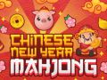 ゲームマージャンチェーンオンライン