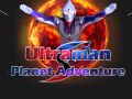 ゲームウルトラマン: プラネットアドベンチャーオンライン ゲームウルトラマン: プラネットアドベンチャーオンライン