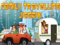 ゲーム家族旅行ジグソーパズルオンライン