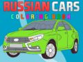 ゲームロシアの車 塗り絵ブックオンライン