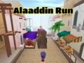 ゲームアラジンランオンライン
