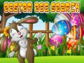 ゲームイースターエッグ探しオンライン