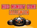 ゲーム子供の記憶ゲーム ハロウィンオンライン