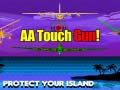 ゲームAA タッチガンオンライン
