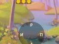 ゲームCrocword: クロスワードパズルオンライン
