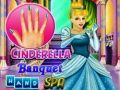 ゲームシンデレラバンケットハンドスパオンライン